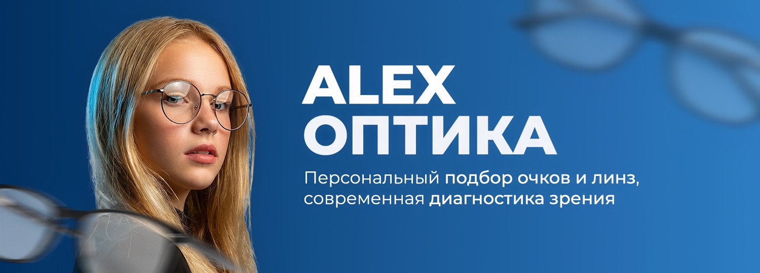 Современная диагностика зрения