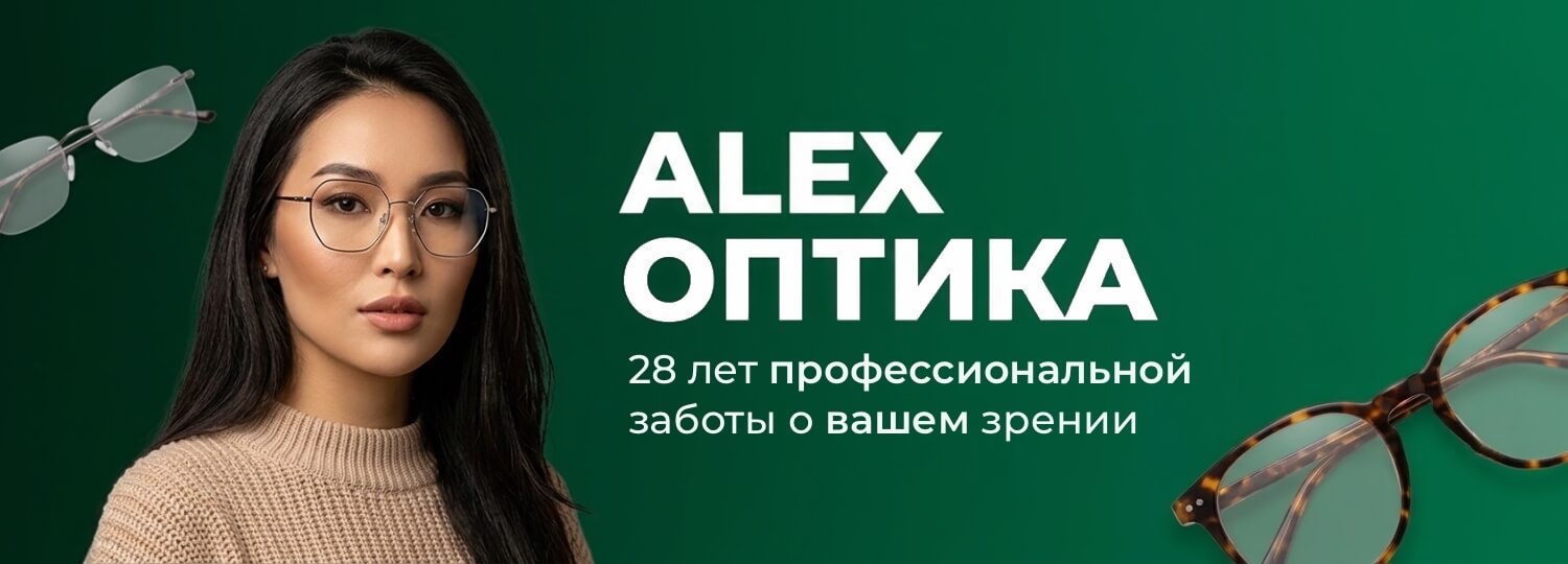 Современная диагностика зрения
