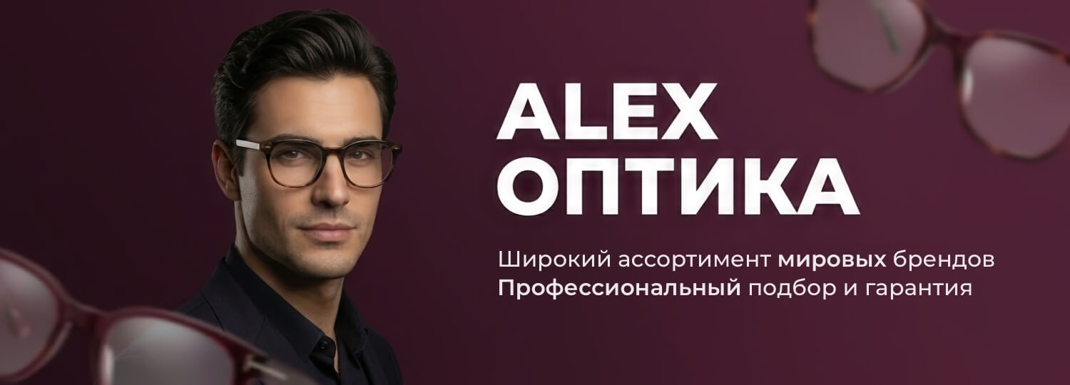 Современная диагностика зрения
